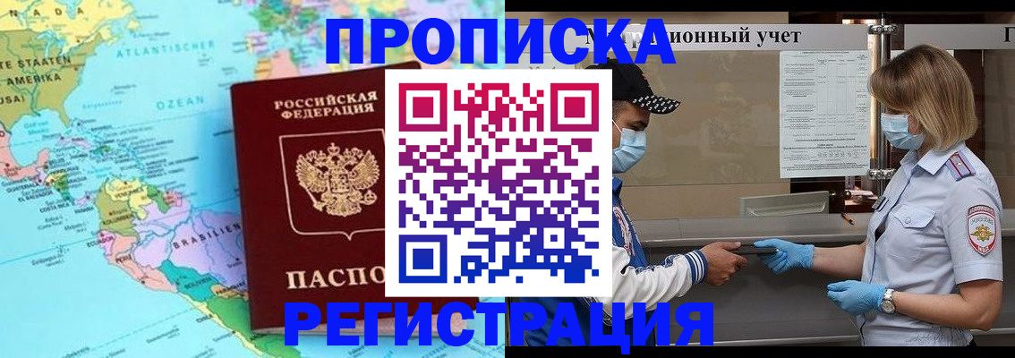 найти адрес прописки в Звенигово